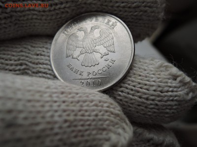 5 руб 2008 ммд шт 1.3 по А.С.? - DSCN1857.JPG