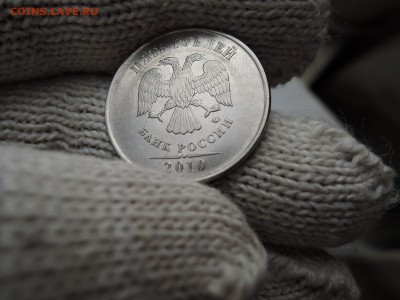 5 руб 2008 ммд шт 1.3 по А.С.? - DSCN1856.JPG