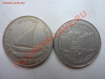 Каких стран арабские монеты и что могут стоить. - P1030236_picnik