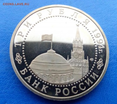 Молодая Россия_Севастополь до 22.10 22-10 - IMG_20151020_073440