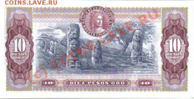 Боны Колумбия 5, 10 песо 1980г пресс до 31.08 21.00мск - Колумбия 10 песо 1980г-2