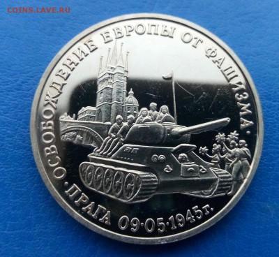 Молодая Россия_Прага до 22.10 22-10 - IMG_20151020_073519