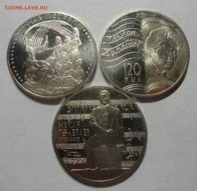 Казахстан, юбилейка, три монеты - DSC01688.JPG