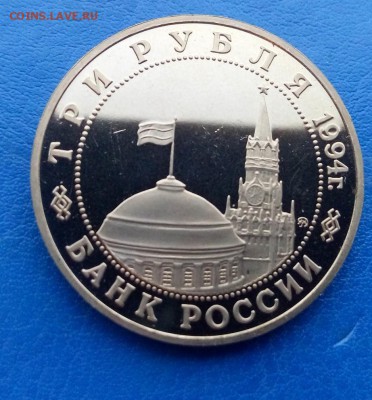 Молодая Россия_второй фронт до 22.10 22-10 - IMG_20151020_073611
