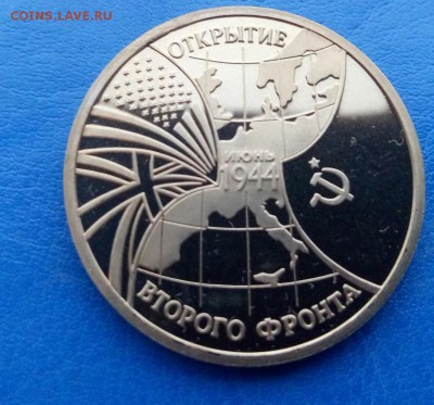 Молодая Россия_второй фронт до 22.10 22-10 - IMG_20151020_073601