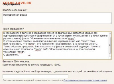 НОВОСТИ - Простой запрос ЦБР