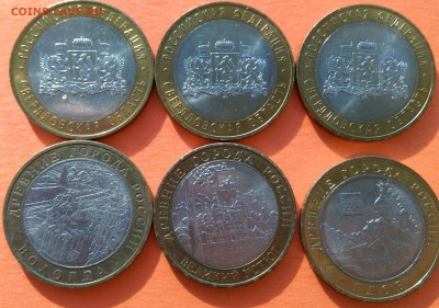 Вологда,Устюг,Гдов, Свердл.обл ммд 22.10.15 г 22.00 - IMAG1497_1