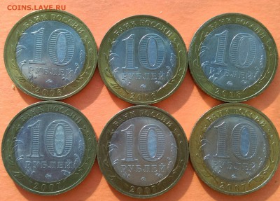 Вологда,Устюг,Гдов, Свердл.обл ммд 22.10.15 г 22.00 - IMAG1498_1