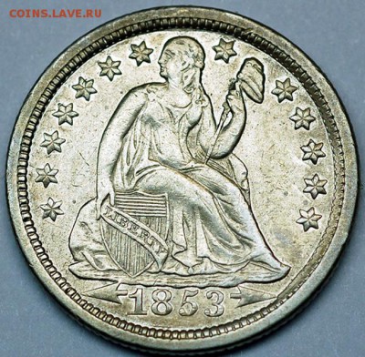 США_неплохой серебряный дайм (10 центов) 1853; 20.10_22.28мс - 13