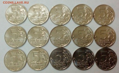 5р. 2014г Москва,Сталинград,Кавказ 5 ком-ов до 25.10 в 22:10 - IMG_20151020_120810