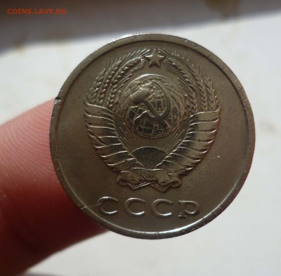 20 копеек 1971г. до 23.10.2015г. в 22-00 - 20-71-2
