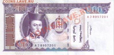 Бона Монголия 100 тугриков 2008г пресс до 31.08 21.00мск - Монголия-1