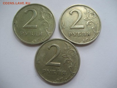 2 рубля 1999 ММД-3 монеты - монеты 1544