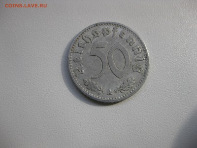 РЕЙХ,50 пфеннигов 1935А(алюминий)!до 23.10.2015 - IMG_8579.JPG