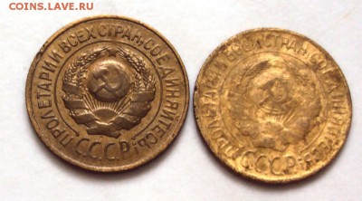 копейки 1926 оба разновида до 22.10 22-30 - DSC04329.JPG