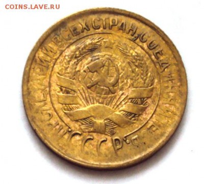 копейка 1933 до 22-10 22-30 - DSC04349.JPG