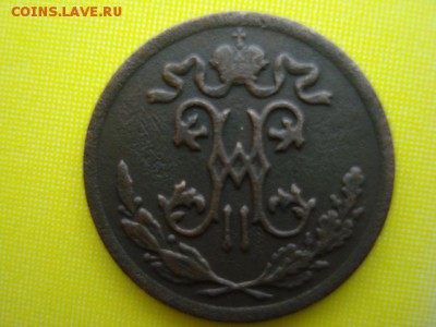 2 копейки 1985,1898г полушка 1855г помощь в оценке - 449190