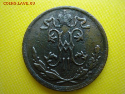 2 копейки 1985,1898г полушка 1855г помощь в оценке - 449185