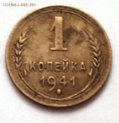 копейка 1941 до 22.10 22-30 - DSC04391.JPG