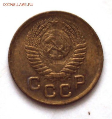 копейка 1950 в блеске до 22.10 22-30 - DSC04380.JPG