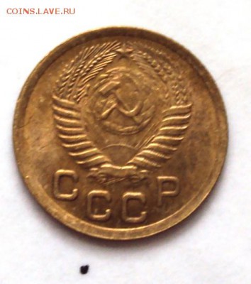 копейка 1952 в блеске до 22.10 22-30 - DSC04385.JPG