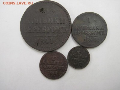 4 копейки серебром до 22.10.15 - IMG_8623.JPG