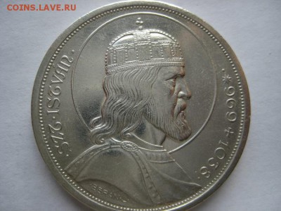 Венгрия 5 Пенго 1938г Св. Стефан. - IMG_0136.JPG