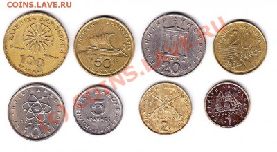 Греция, подборка монет до 03.09 в 22.00 по МСК - Греки