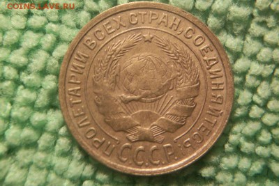 5 коп.1943 (раскол),2 коп.1931 брак + бонус  до  22.10.15г. - 101_0634.JPG