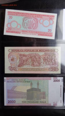 Буранди 20 фр,Мозамбик 50 эск,Иран 2т до 22.10  в  21-15 мсК - ббб  16.10.2015  ююю 176.JPG
