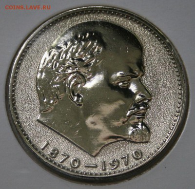 Ленин-100 UNC с сертификатом - 3.JPG