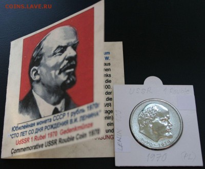 Ленин-100 UNC с сертификатом - 5.JPG