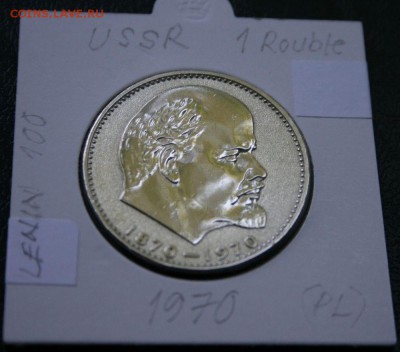 Ленин-100 UNC с сертификатом - 8.JPG