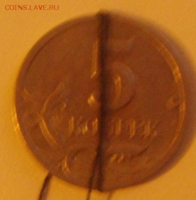 5 копеек 2002 года поворот на 180  или + - - DSC06600.JPG