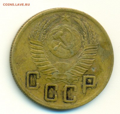 5 копеек 1953г. узлы А, помощь в определении шт. аверсов - 01А