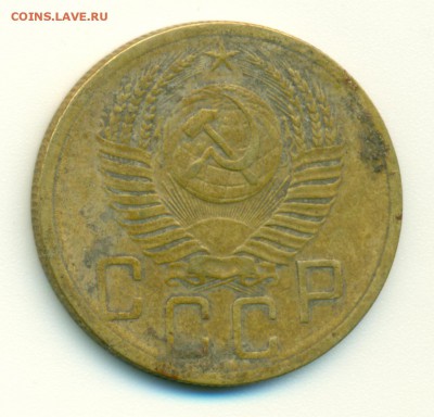 5 копеек 1953г. узлы А, помощь в определении шт. аверсов - 02А