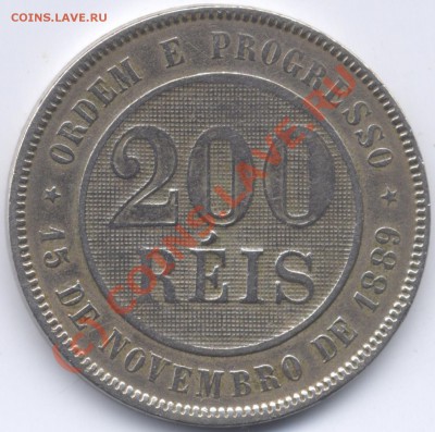 200 Рейс Бразилия 1898г - 200 рейс 1889 аверс