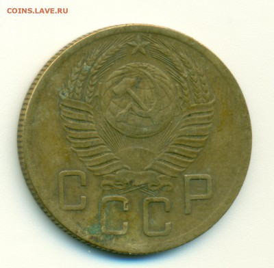 5 копеек 1953г. узлы А, помощь в определении шт. аверсов - 04А
