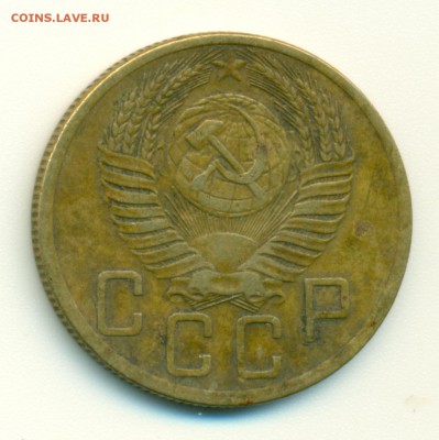 5 копеек 1953г. узлы А, помощь в определении шт. аверсов - 05А