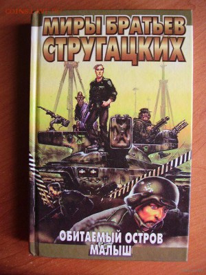 События на Украине. - 5011433828_0