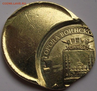 10 рублей 2015 ГВС Грозный смещение - DSCF0166.JPG