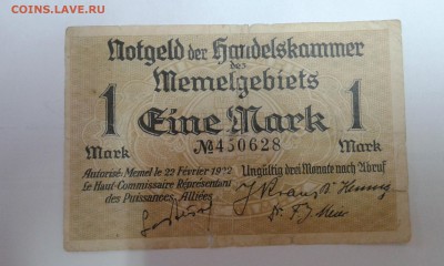 Помощь в опознании 1 марка-нотгельд  1922 г. ??? - 20151020_152403