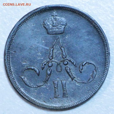 1 копейка 1859 год. *********** 22,10,15 в 22,00 - 20,10 040