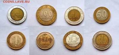 биметалл! иностранные монеты 8 шт. без повторов - 100_3382