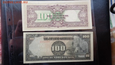 Японская оккупация  100 песо aUNC  до 22.10  в 21-20 мСК - ббб  16.10.2015  ююю 089.JPG