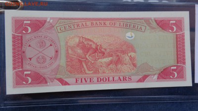 Либерия 5 $  пресс  до 22.10  в 21-20 мСК - ббб  16.10.2015  ююю 069.JPG