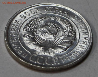 20 копеек 1928 год.** штемп. блеск ** 22,10,15 в 22,00 - 20,10,2 014