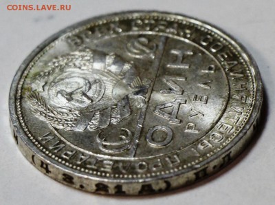 1 рубль 1924 год.  *** AUNC *** 22,10,15 в 22,00 - 20,10,2 004