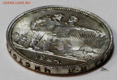 1 рубль 1924 год.  *** AUNC *** 22,10,15 в 22,00 - 20,10,2 010
