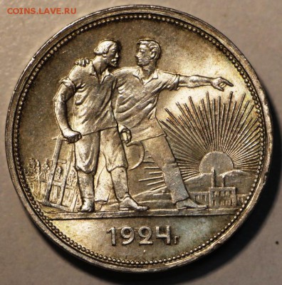 1 рубль 1924 год.  *** AUNC *** 22,10,15 в 22,00 - 20,10 004